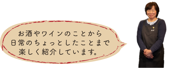 あさひやおかみブログ